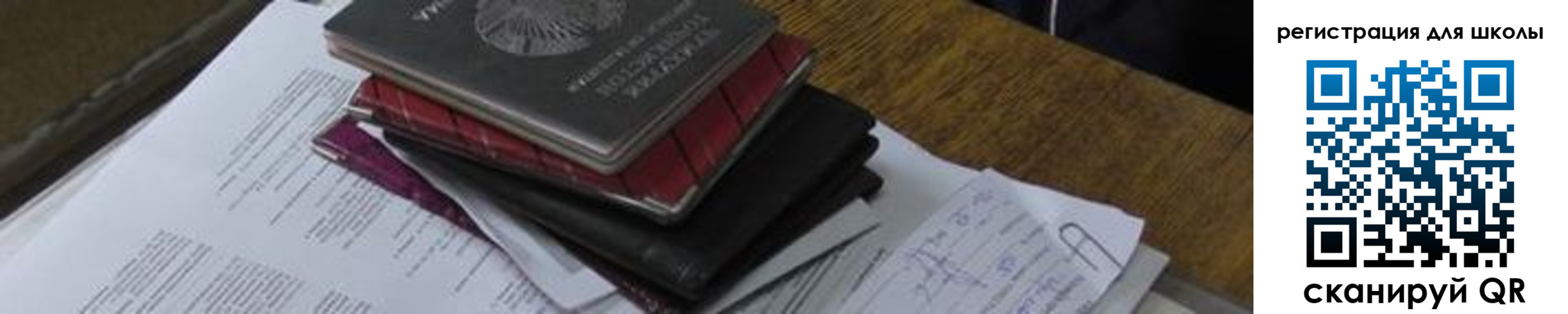 прописка 2025 в Ленинск-Кузнецком