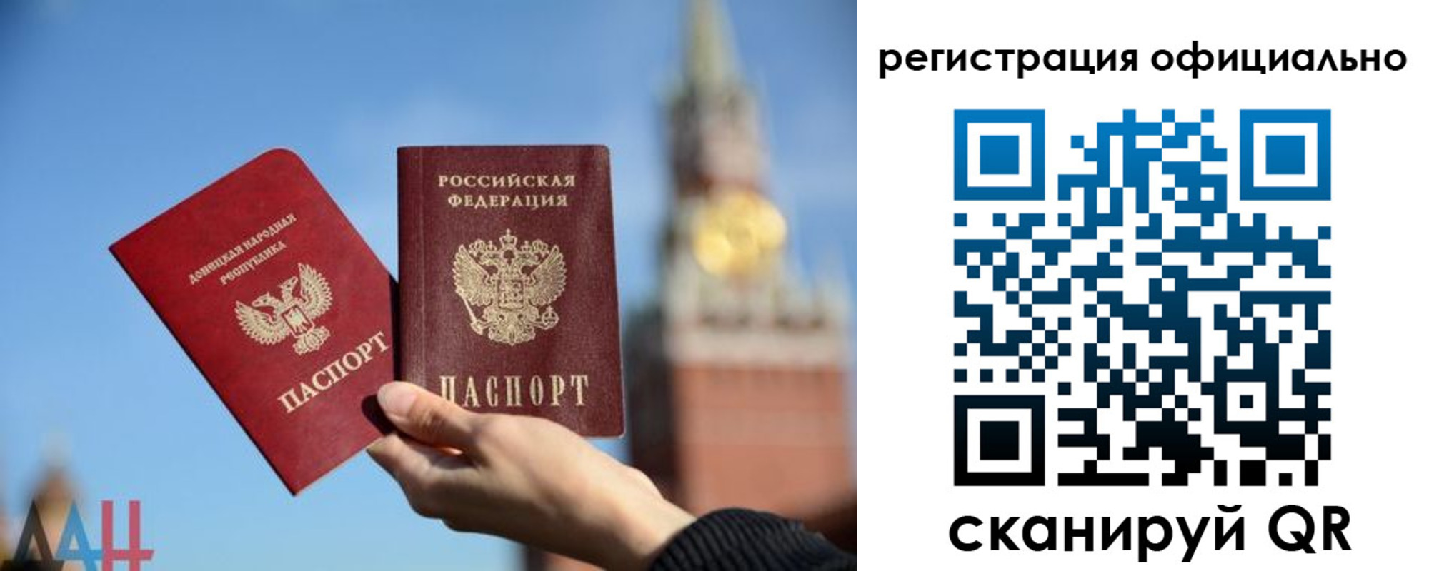 регистрация в Ленинск-Кузнецком
