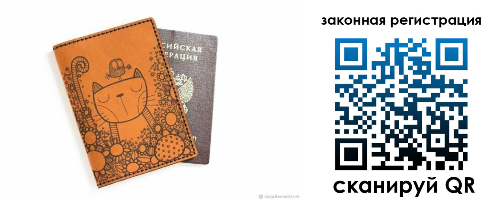 регистрация для дет. сада в Ленинск-Кузнецком