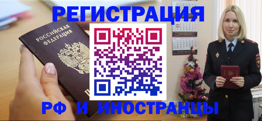 пропишу в квартире в Ленинск-Кузнецком